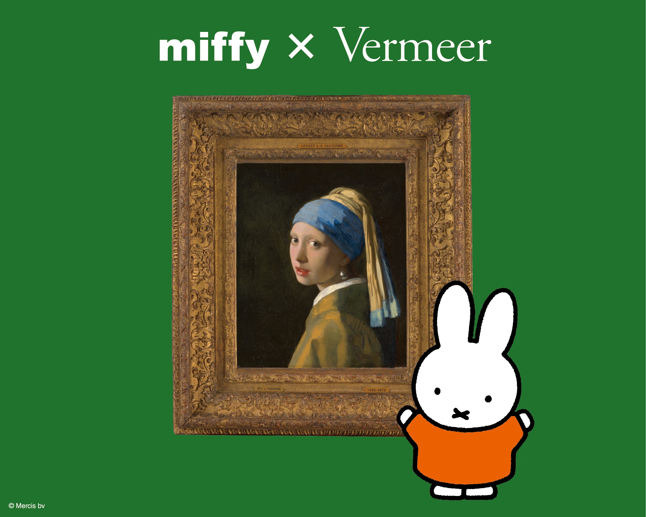 miffy × Vermeer コラボレーションのキービジュアル